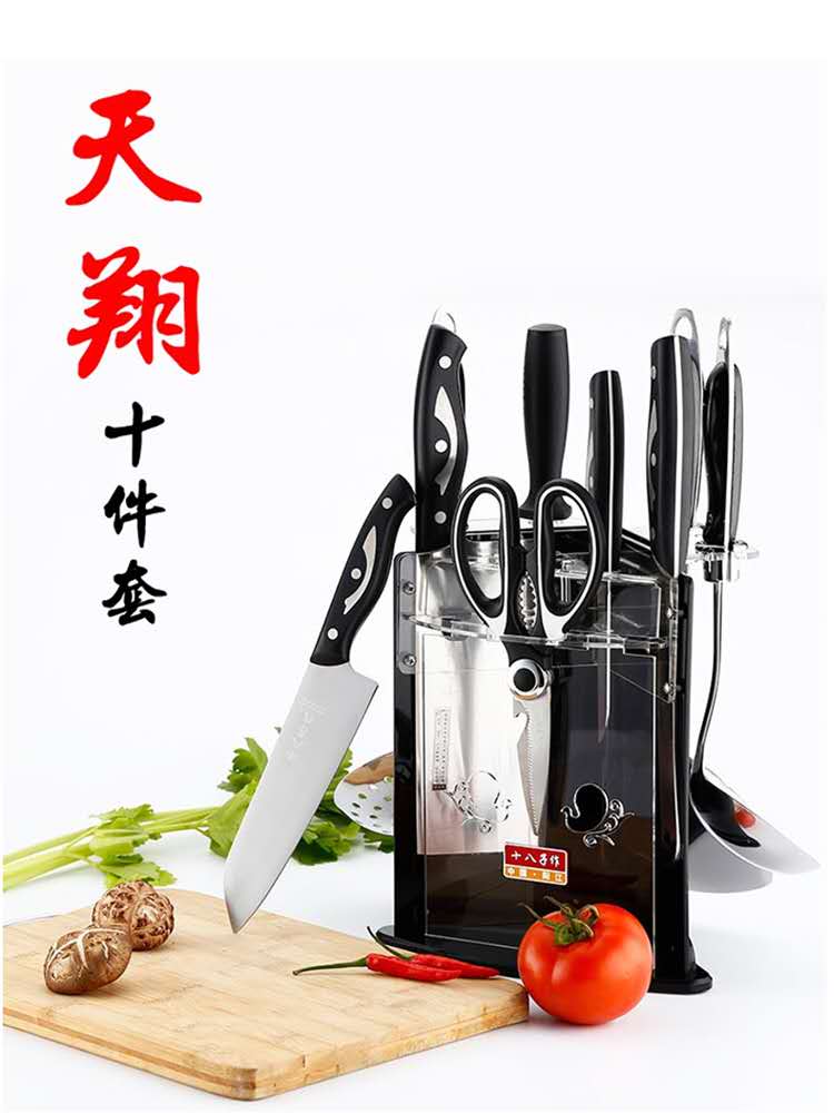 阳江十八子作菜刀 家用套装刀具不锈钢厨房全套厨具 免磨菜刀套装