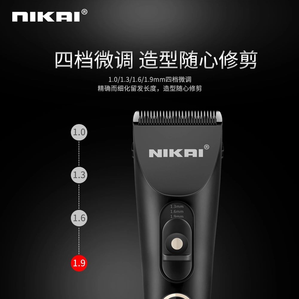 理发剪产品图