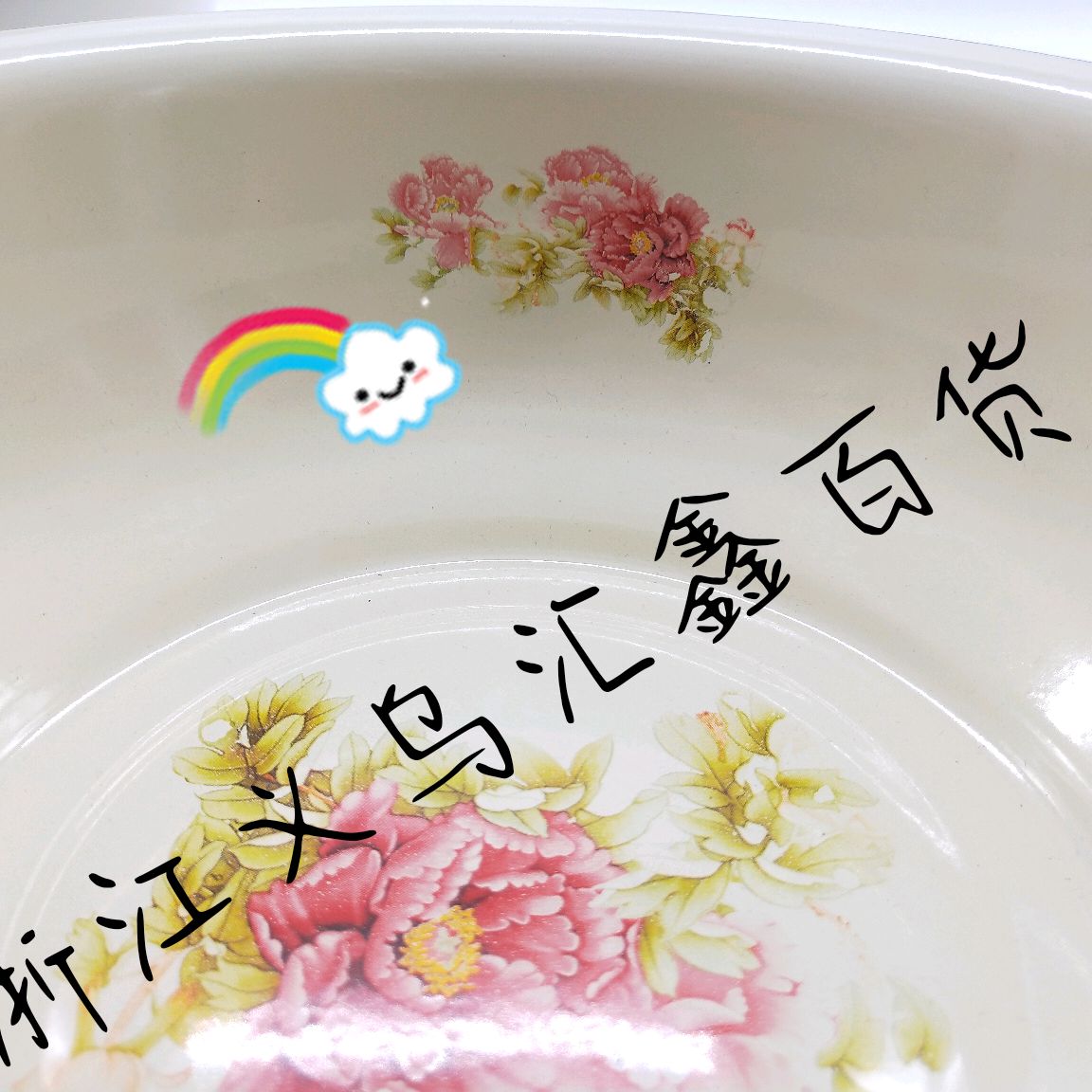 26cm加厚搪瓷盆产品图