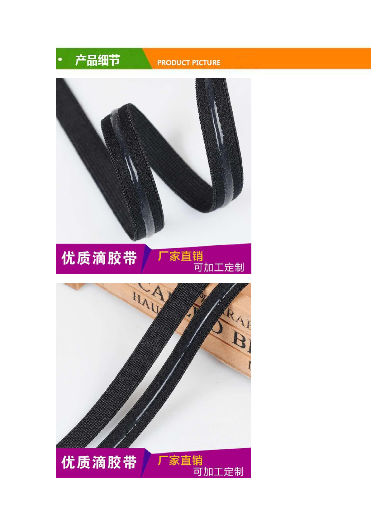 Factory direct sales: 1.5cm elastic elastic silicone shoulder strap, anti-slip strap, ice sleeve cuff, swimsuit collar cuff, anti-slip detail image 2