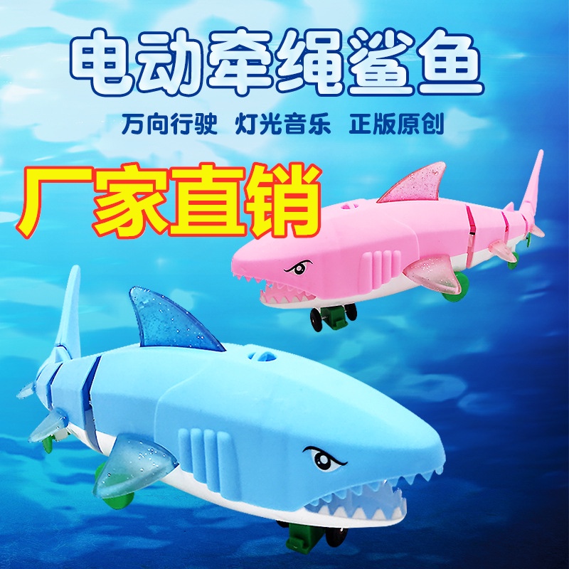 投影鲨鱼宝宝产品图
