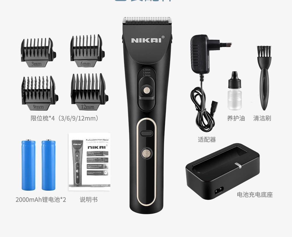 跨境专供 1996液晶电动理发器 专业发廊电推 电推剪电推子详情图10