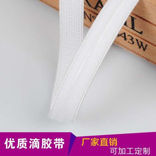 Factory direct sales: 1.5cm elastic elastic silicone shoulder strap, anti-slip strap, ice sleeve cuff, swimsuit collar cuff, anti-slip