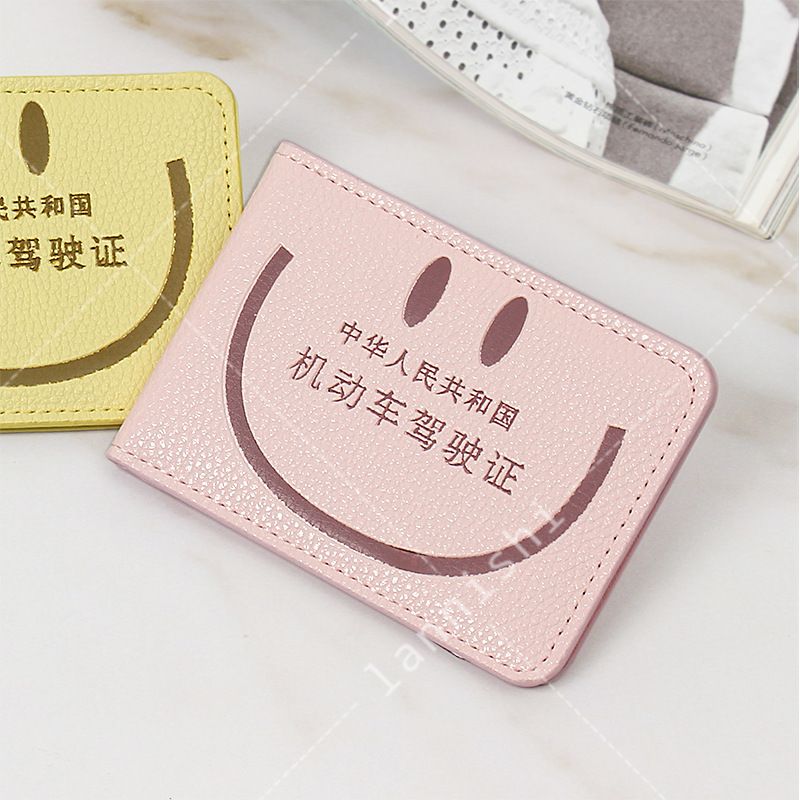 【 Foshan factory 】 Lanishi new craft driving license - Smiley card bag card set custom LOGO small gift Specification drawing