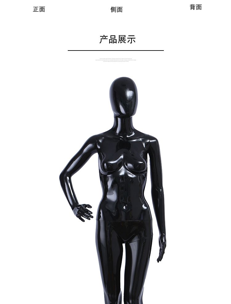 旭峰厂家直销塑料人体模特喷漆亮光黑性感女模详情图5