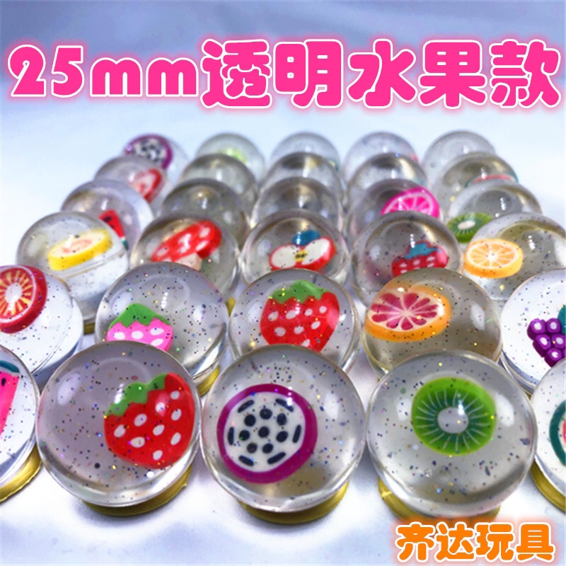 27号橡胶透明水果弹力球 缤纷乐园海底捞浮水弹弹球 儿童水上玩具图
