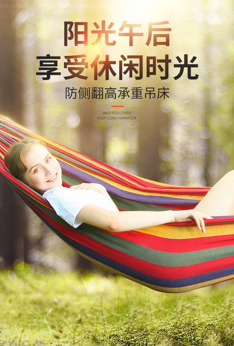 Hammock, outdoor swing, single child, anti-rollover, adult, thickened canvas, camping, indoor home, dormitory, hanging chair detail image 1