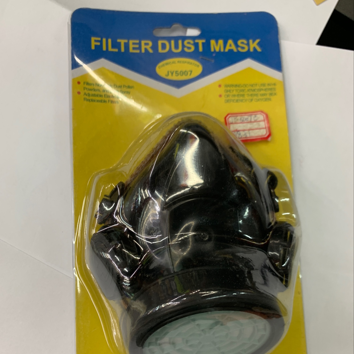 Dust mask thumbnail