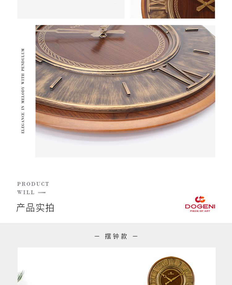 DOGENI/ Dejiali American retro creative fashion wall clock, home living room hourly chime classical clock detail image 8