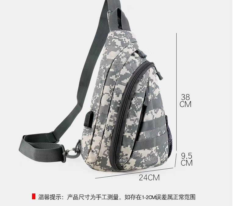 户外迷彩、军迷包实物图