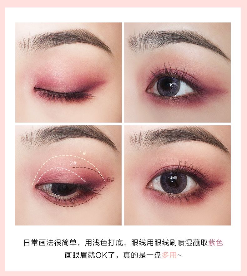 菲鹿儿眼影16色详情图8