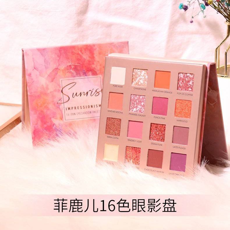 菲鹿儿眼影16色