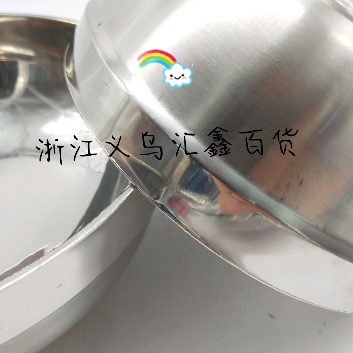 18cm20cm防烫白金碗产品图