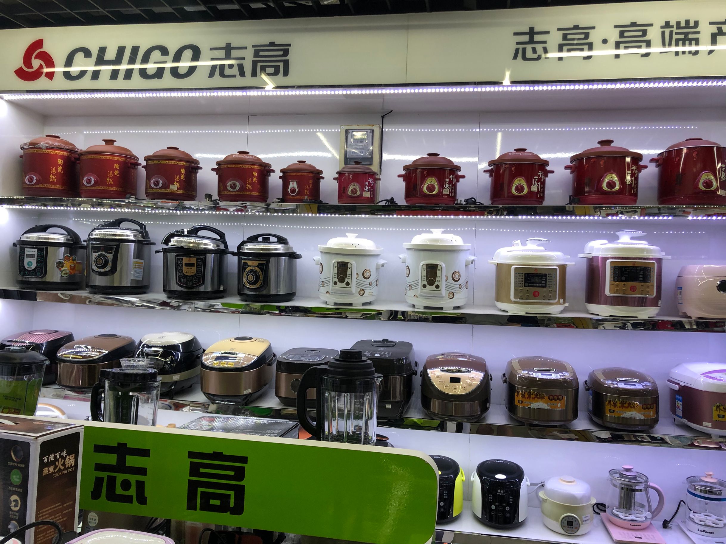 Yiwu Fuxing Household Electrical Appliances Co., LTD describe pic - 3