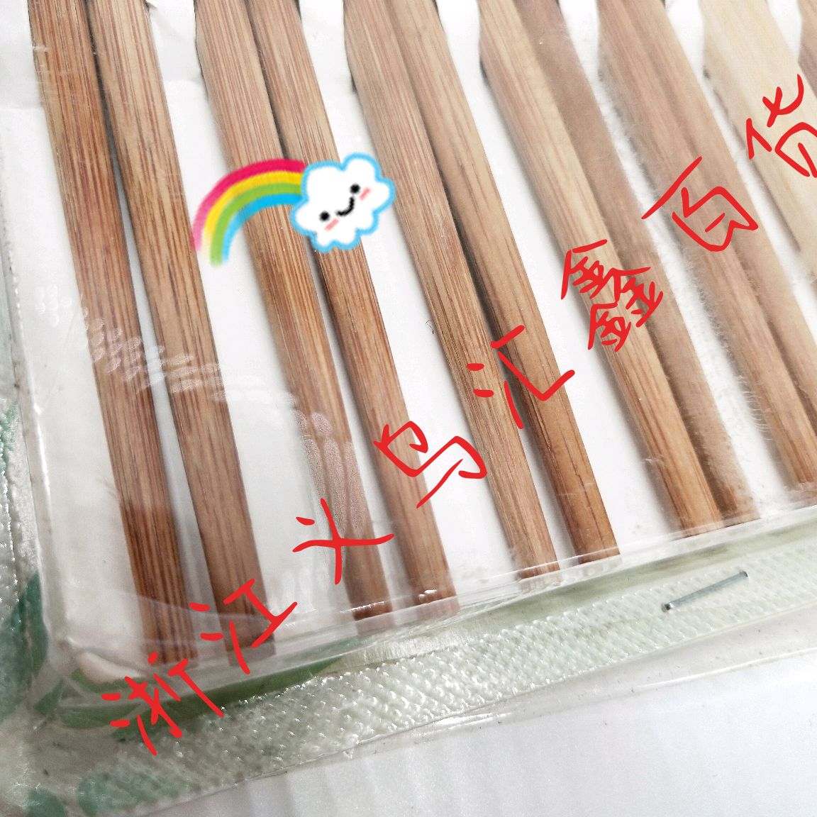 超值工艺筷22双装产品图
