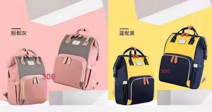 Color-blocked mommy bag