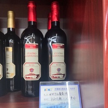 四川干红葡萄酒