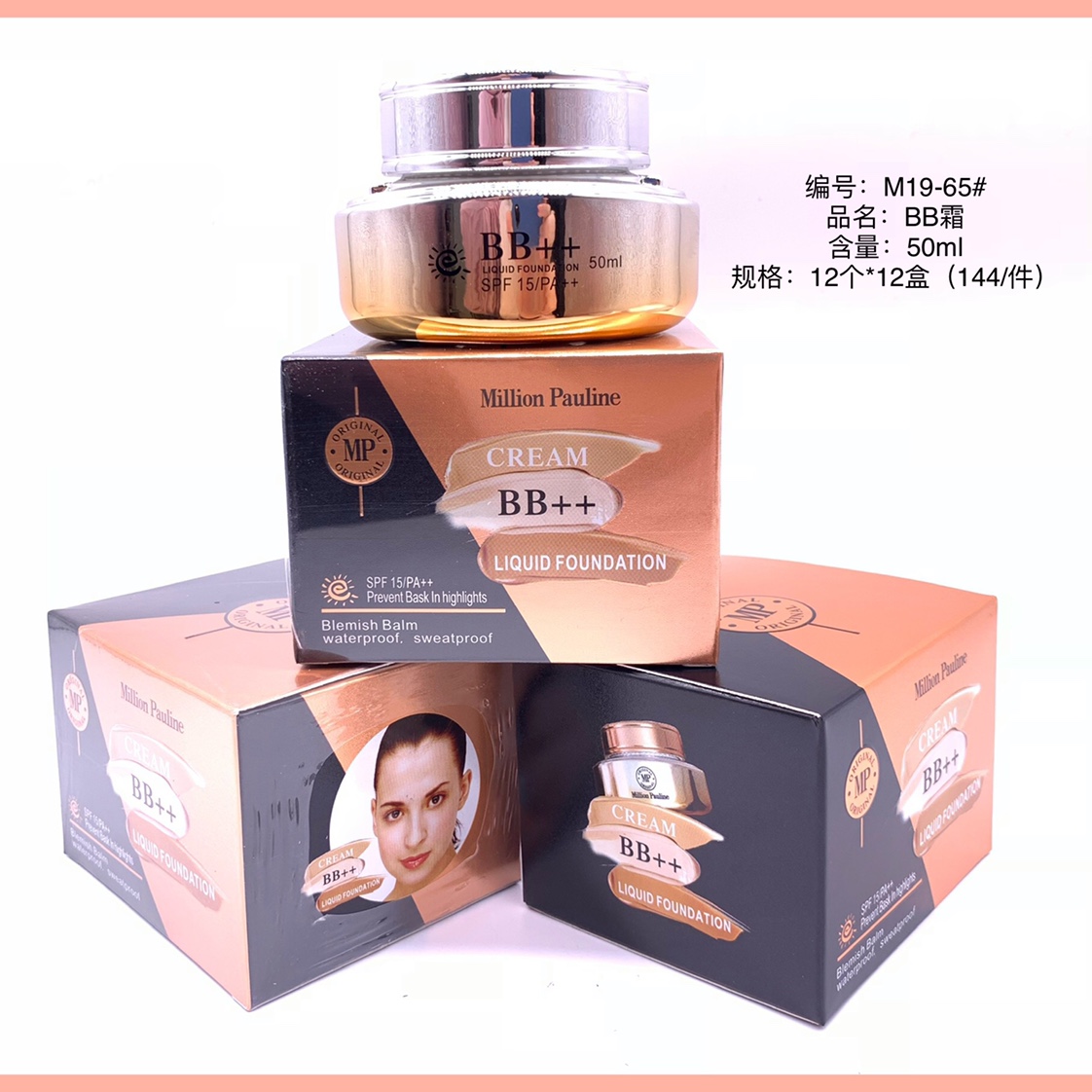 Marlborough BB cream details Picture