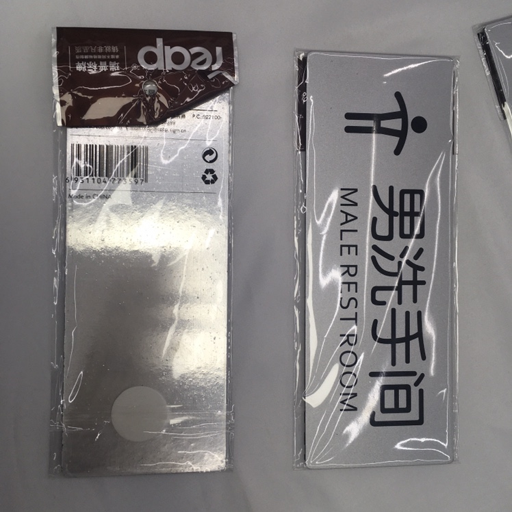 赛尔-室内牌铝塑板AL（3345）背带海绵胶88x238mm产品图