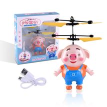 悬浮猪感应灯光 充电耐摔海草球飞行器 遥控飞机儿童玩具