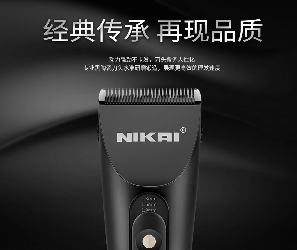 跨境专供 1996液晶电动理发器 专业发廊电推 电推剪电推子详情图1