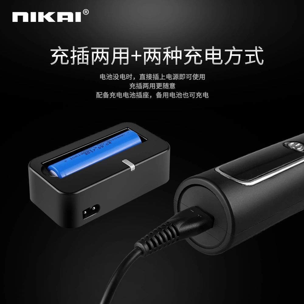 理发剪细节图