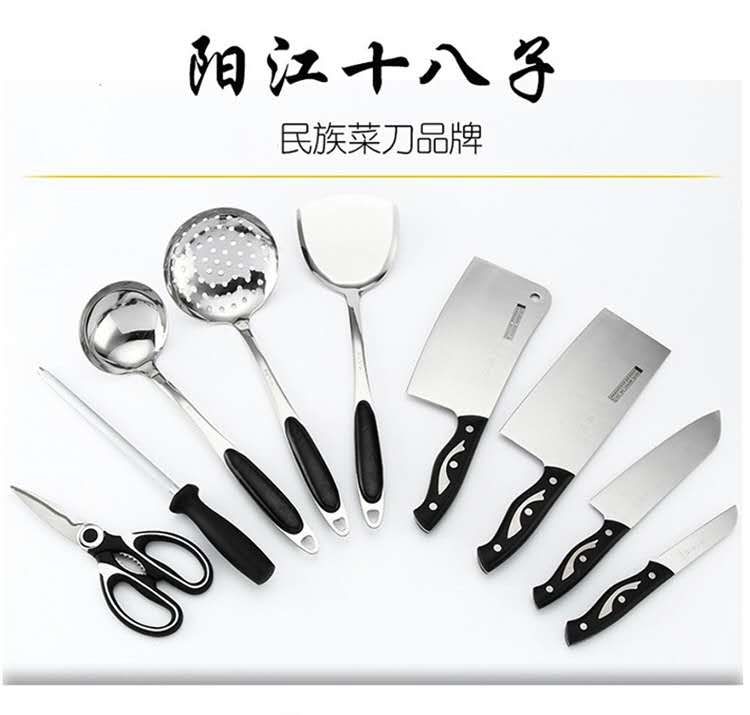 阳江十八子作菜刀 家用套装刀具不锈钢厨房全套厨具 免磨菜刀套装