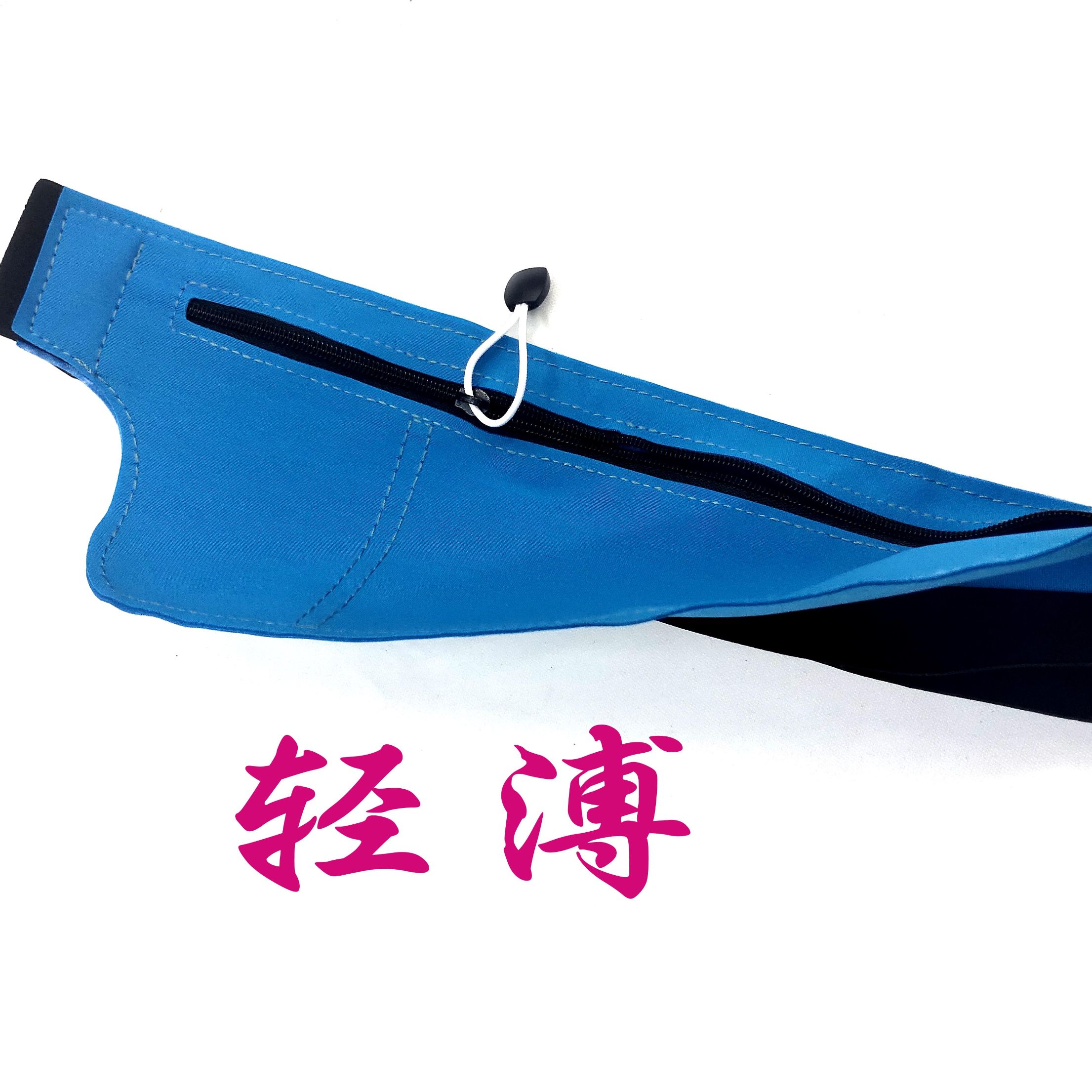 新款户外超薄运动腰包亚马逊爆款莱卡防水贴身隐形跑步腰包 现货详情图4