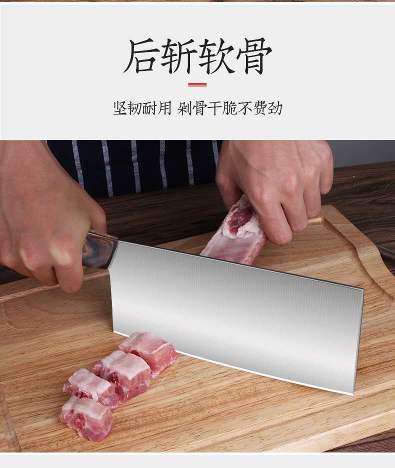 菜刀细节图