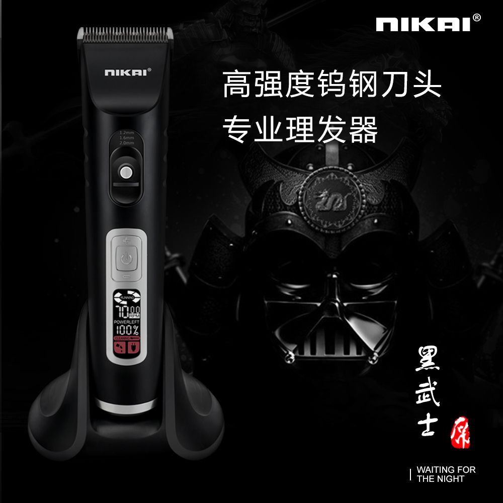Cross-border exclusivo NK2272 LCD electric haircutter recargable electric cutter para peluquería profesional haircutter push