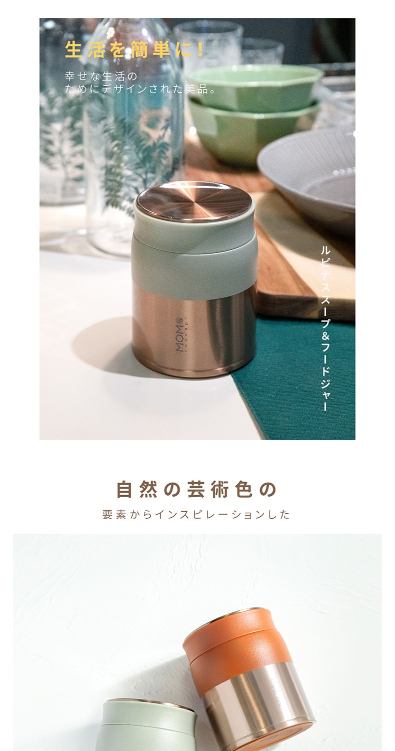 MOMO保温不锈钢焖烧汤罐饭盒女学生男士日本进口时尚便携380mL详情图3