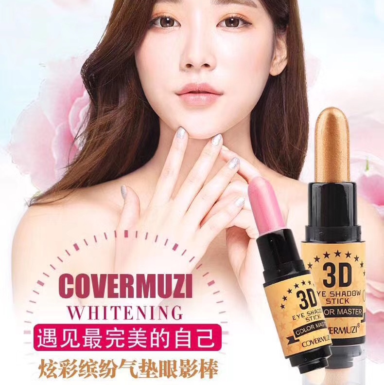 Yiwu Selection, dazzling colorful air cushion eye shadow stick