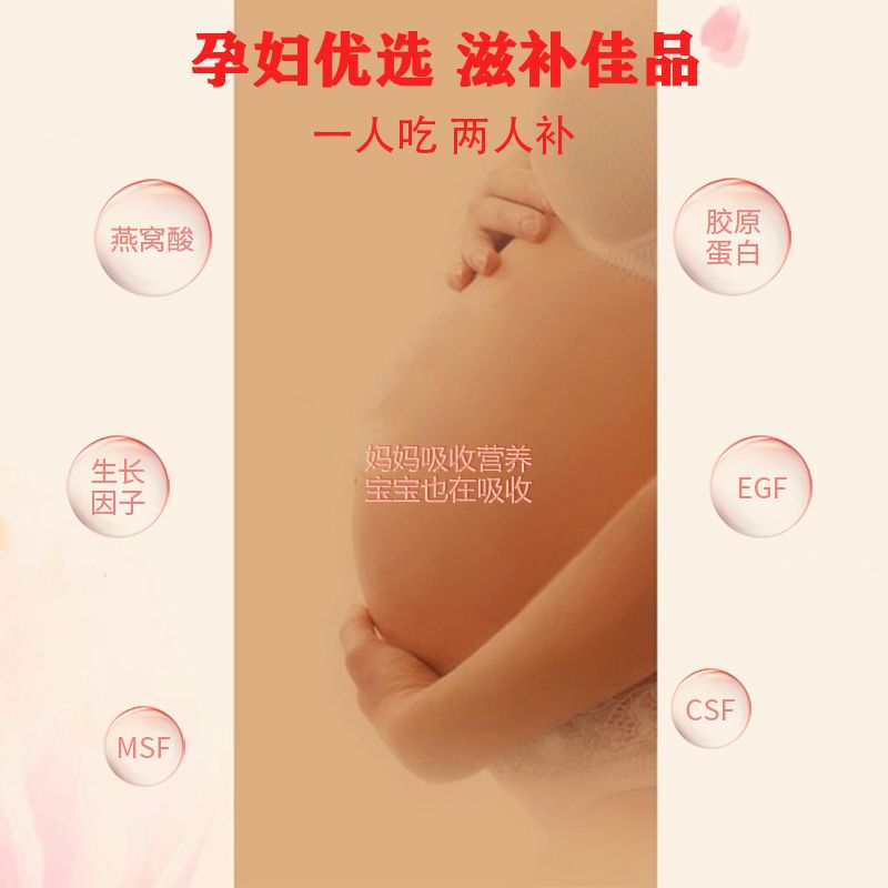 燕窝实物图