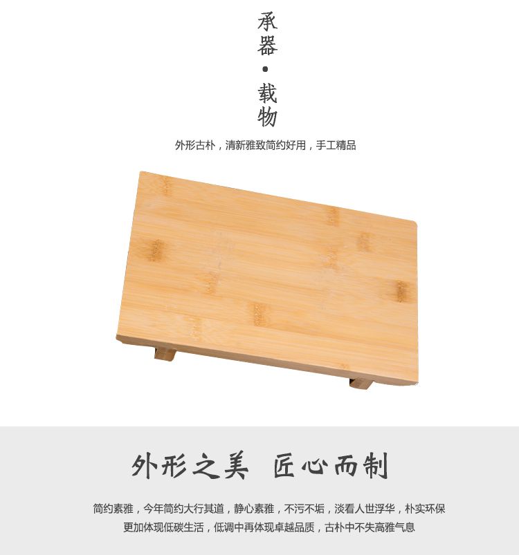 竹制寿司板环保点心盘托盘11详情2