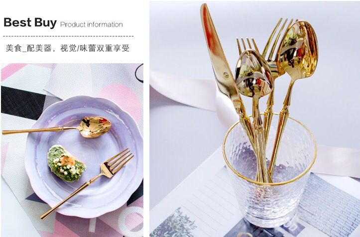 304不锈钢镀金至尊版小蛮腰餐具四件套（餐刀、餐勺、小勺、餐叉）细节图