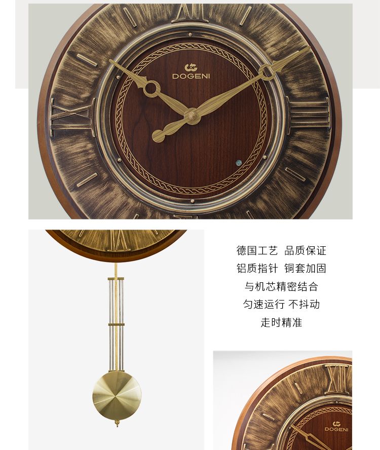 DOGENI/ Dejiali American retro creative fashion wall clock, home living room hourly chime classical clock detail image 7