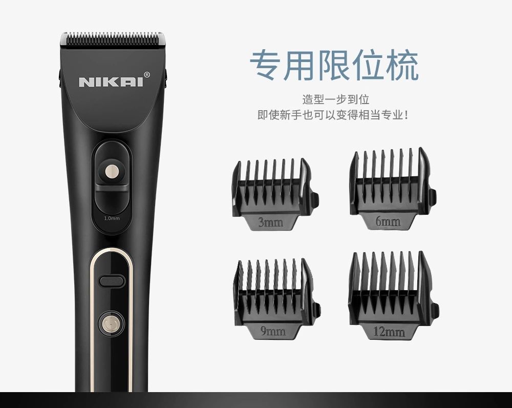 跨境专供 1996液晶电动理发器 专业发廊电推 电推剪电推子详情图6