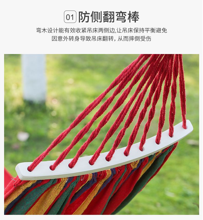Hammock, outdoor swing, single child, anti-rollover, adult, thickened canvas, camping, indoor home, dormitory, hanging chair details Picture