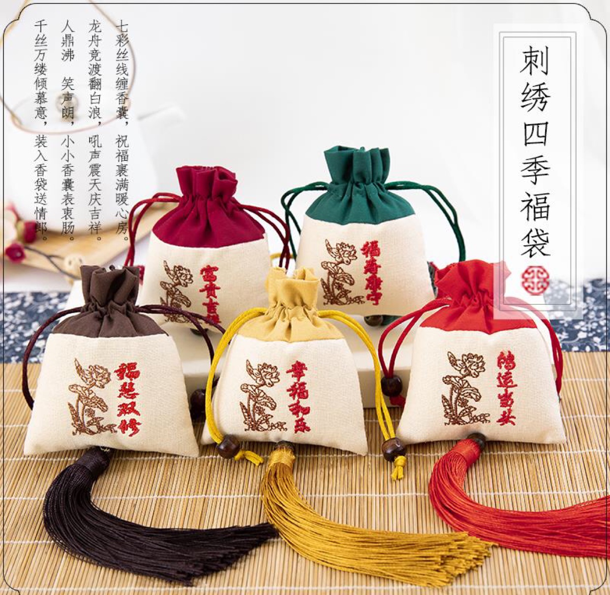 麻布袋