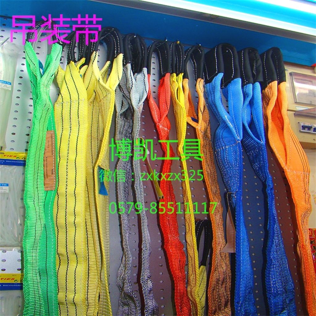 Flat sling Industrial sling lifting sling high strength polyester sling