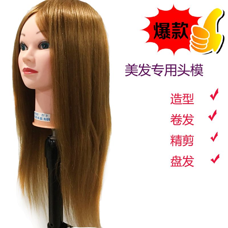 Blonde Wig Teaching Head Semi-Real Fake Model Head Can Roll Perm Braid Hair Updo Practice Head Mixed Hair Mold Specification drawing