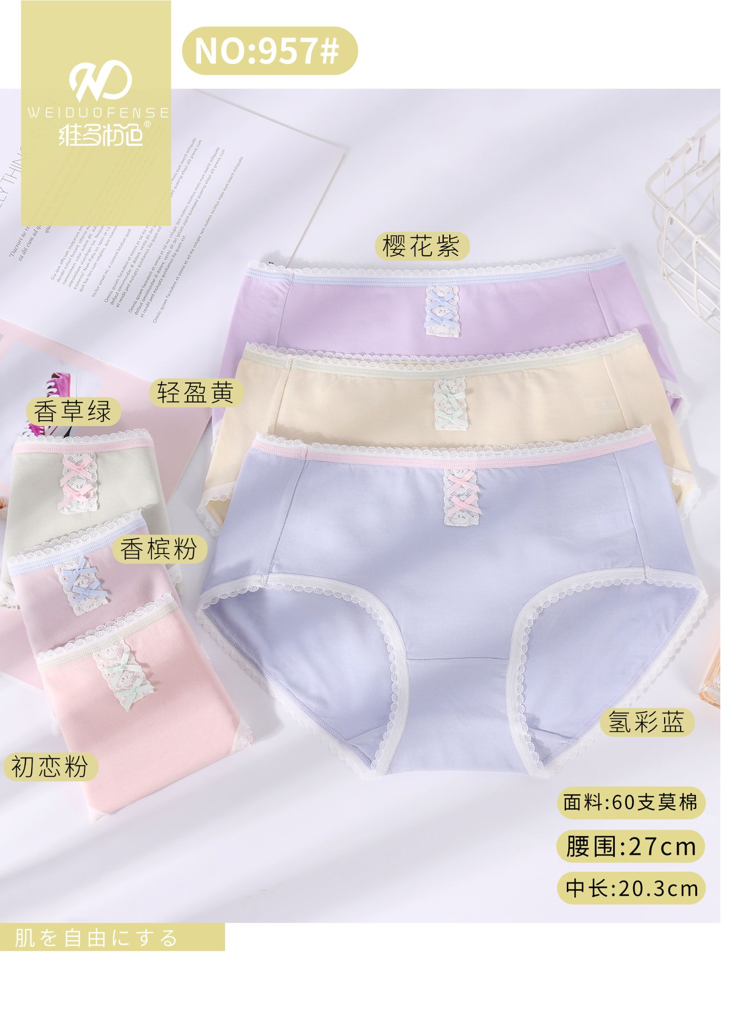 How many dimensions women's pants 957