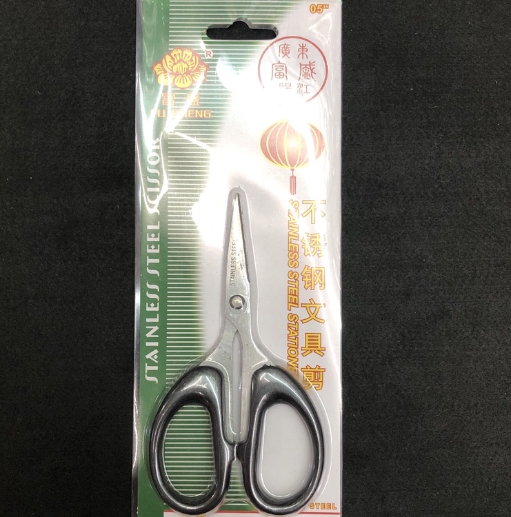 Fu Sheng stationery cut 5 inches thumbnail