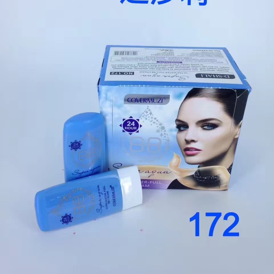 义乌好货，172粉底霜产品图
