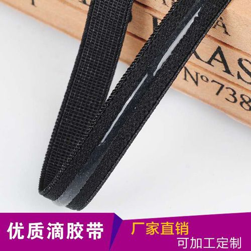 Factory direct sales: 1.5cm elastic elastic silicone shoulder strap, anti-slip strap, ice sleeve cuff, swimsuit collar cuff, anti-slip Application Scenario