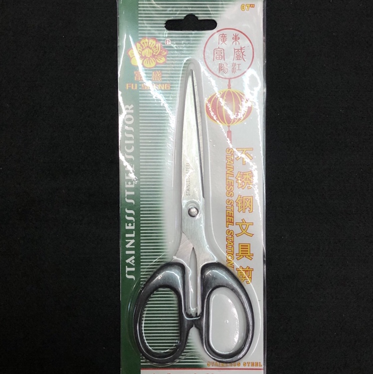 Fu Sheng stationery cut 7 inches thumbnail