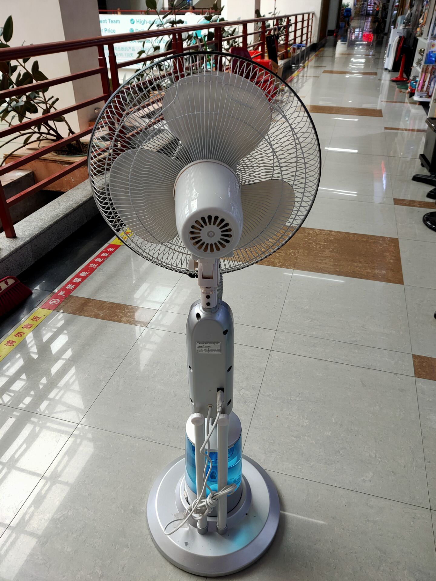 16寸家用遥控加湿风扇详情图3