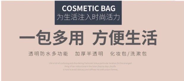 厂家直销洗漱包便携出差化妆包手提包户外旅行旅游收纳可来样定做详情图1