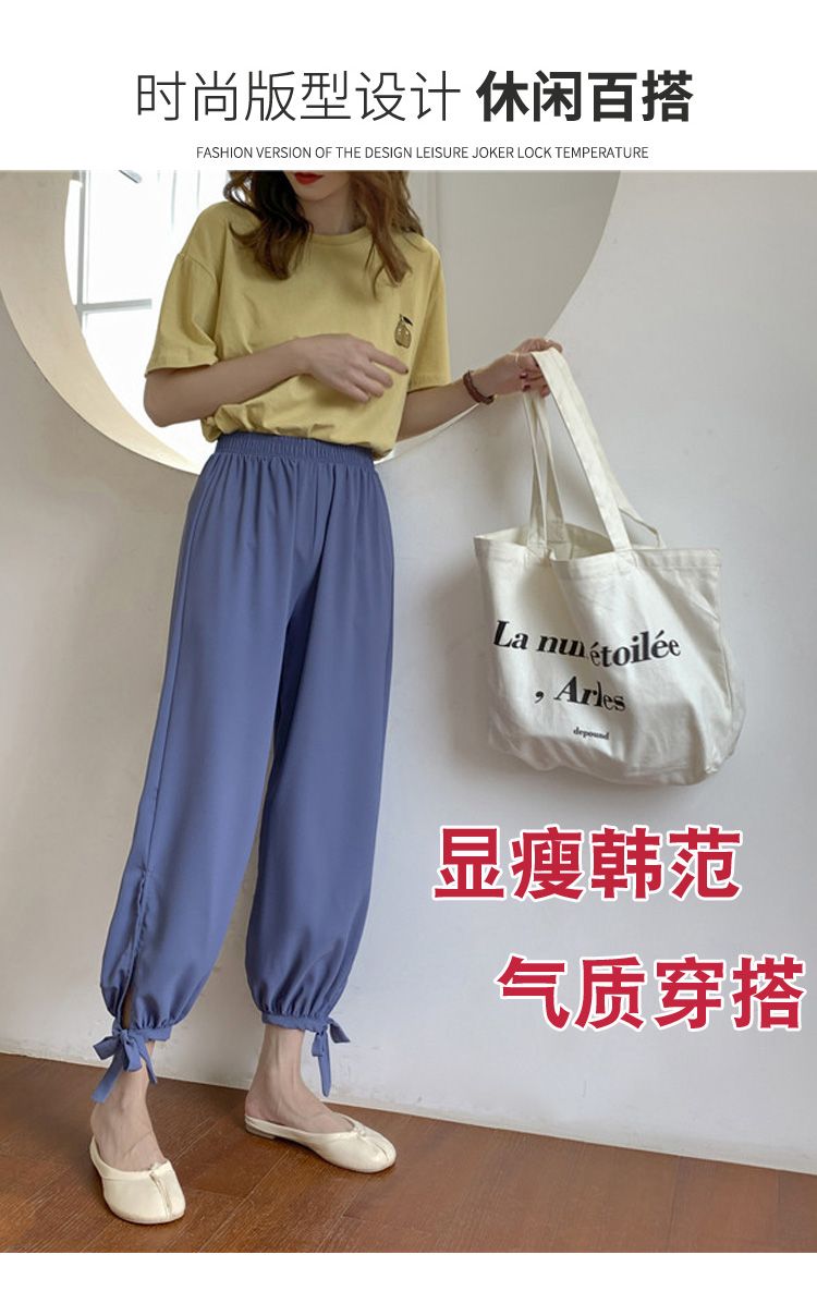 雪纺束腿灯笼裤女夏薄款学生宽松高腰百搭防蚊大人萝卜阔腿裤详情图2