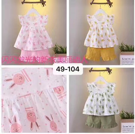 Little girl suit 011